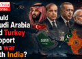 Saudi-Pakistan-Turkey defence pact